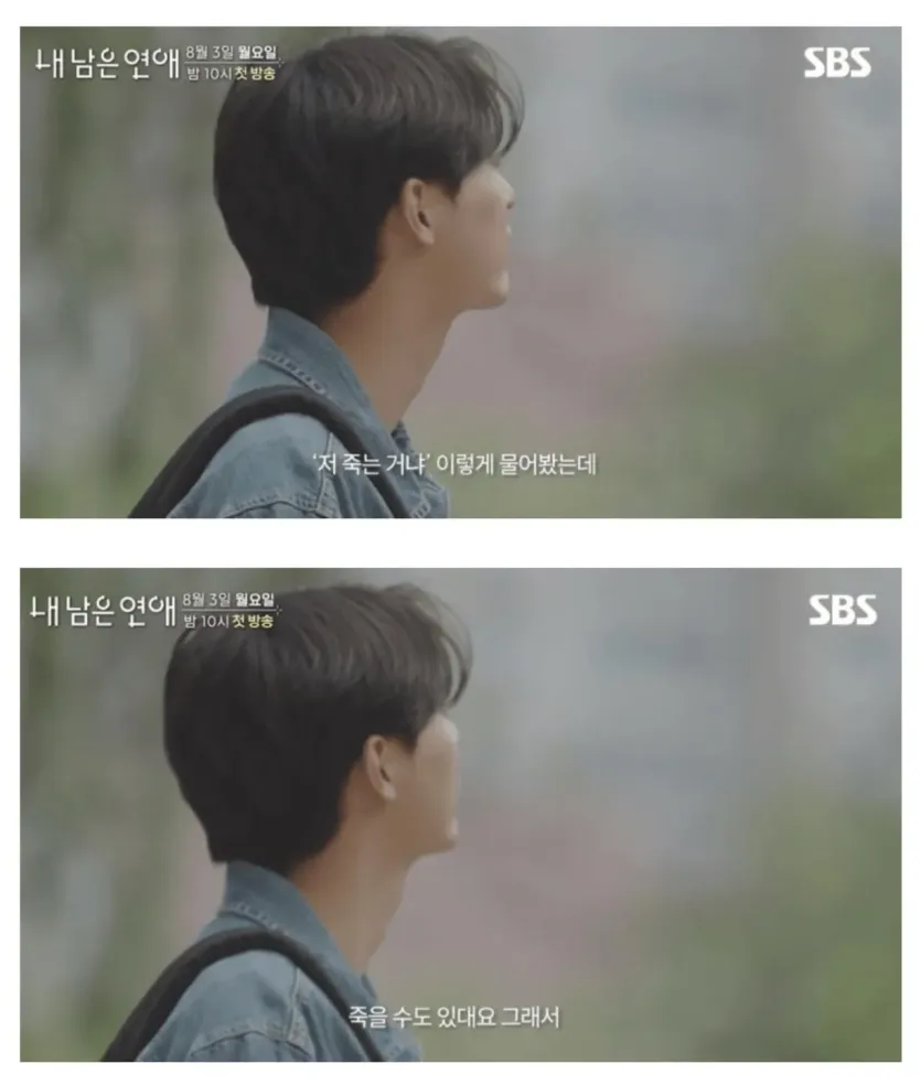 IMG_4184.jpeg SBS 새로 나오는 연애 예능 컨셉.jpg