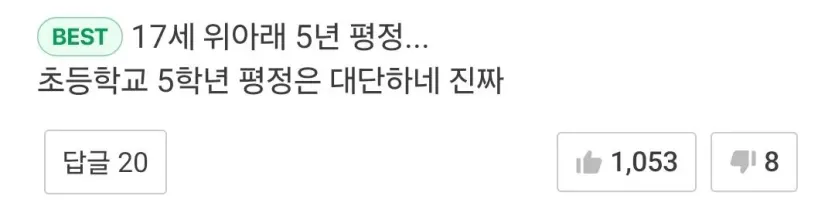 3.jpg 위 아래 5년을 제패한 사람...jpg