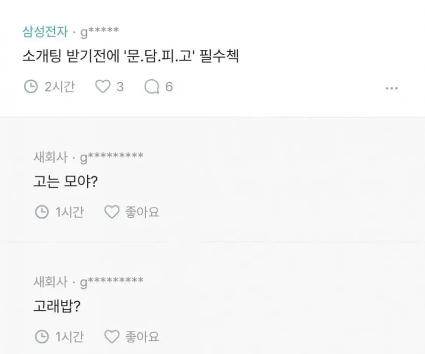 여자 타투 논란 ㅎㄷㄷㄷㄷ.jpg