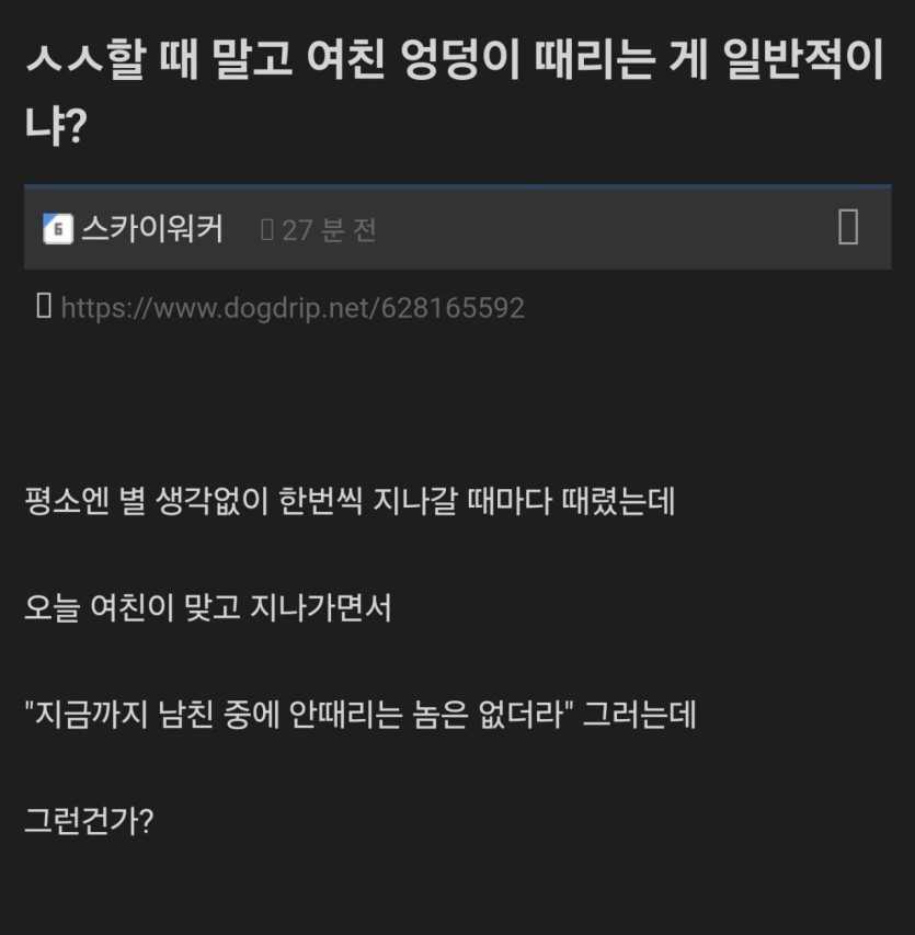 0945a51c276796c746f417c9a803a755a6076e9b6170ac93ae40469691d4a7a6.jpg