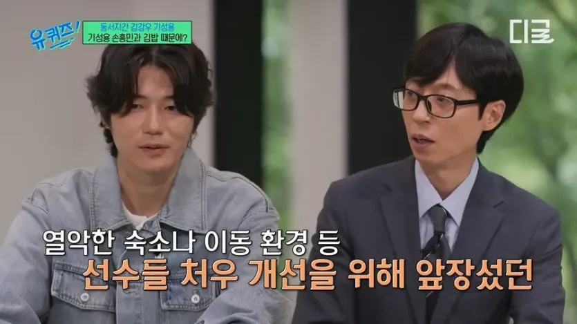 2.jpg 기성용이 국대 시절에 개빡쳐서 크게 화냈던 일화