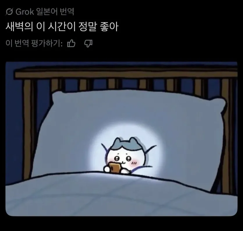 IMG_9188.jpeg 많은 현대인들이 느끼는 제일 편안한 시간