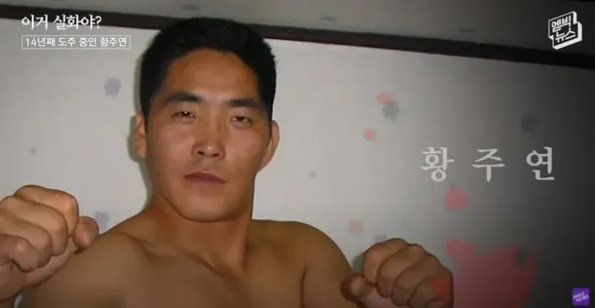 dcbest-20260809-070253-003-resize.webp 나는솔로 레전드 개인기