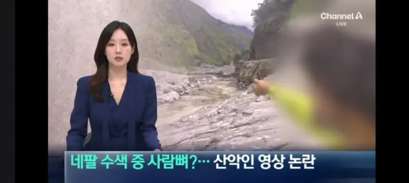 1788501393.jpg 네팔에간 한국인 산악인 근황