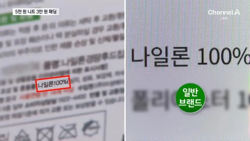2030 사로잡은 가성비 의류