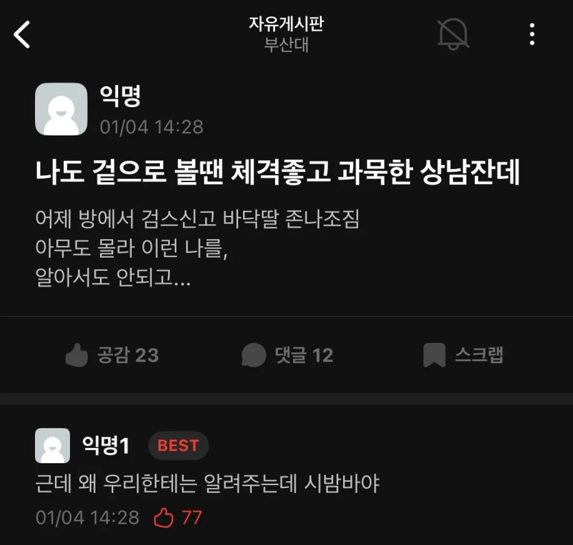0f08bdaf7bf0b61abbf5367decaf4897fe68f99b8188e37bdc2eee20bebce010.png
