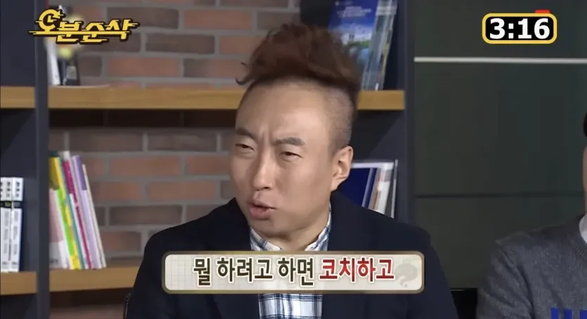 IMG_7939.jpeg 무도 멤버들이 말하는 길 노홍철 정형돈 하차 이후 촬영장 분위기