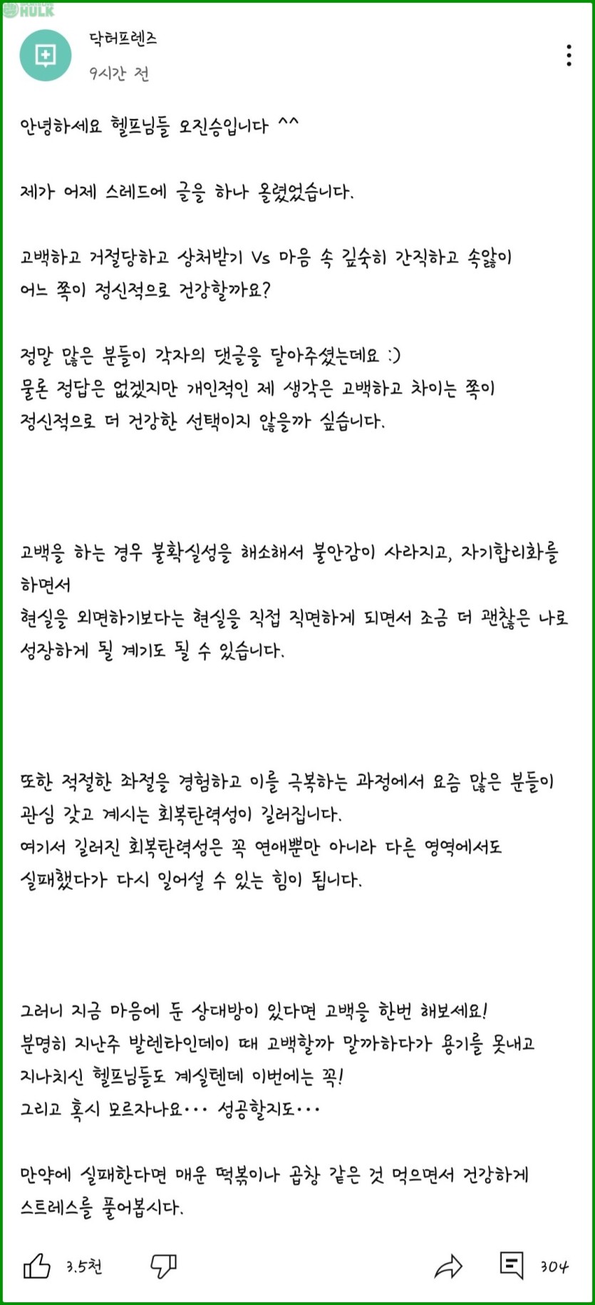 114ed2dce5e0ba613dd4e32fee40189decec89a47f96035c602872c077ae3531.jpg