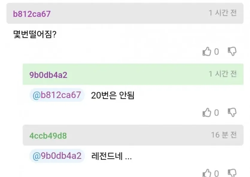 1788011116-1.jpg &quot;운전면허 따는데 5개월 걸림 &quot;.....jpg