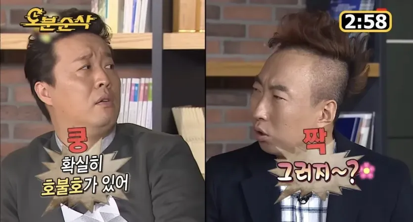 IMG_7946.jpeg 무도 멤버들이 말하는 길 노홍철 정형돈 하차 이후 촬영장 분위기