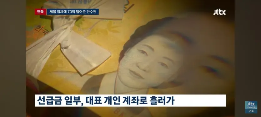 취재가 시작 매크로,한수원 임금체불회사와 용역계약