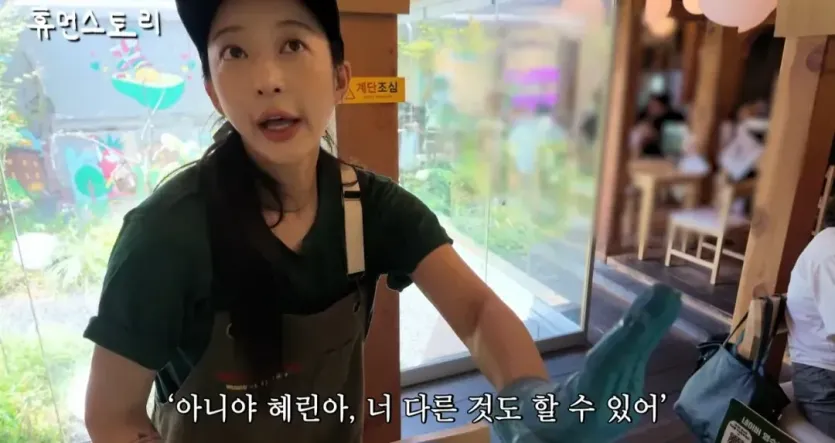6189.webp 타코집 사장님 됐다는 EXID 혜린 근황