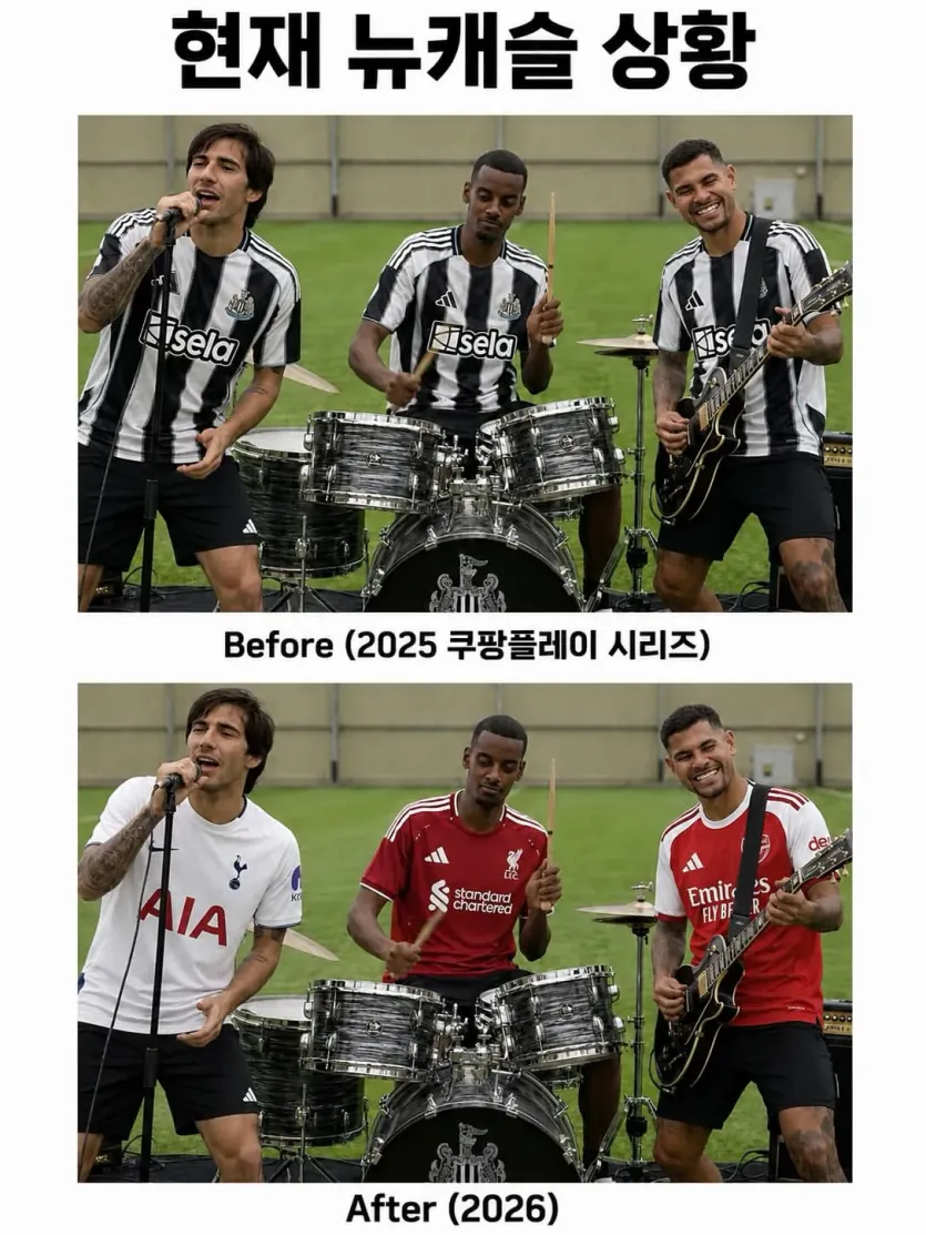 1000034963.jpg 뉴캐슬 근황..