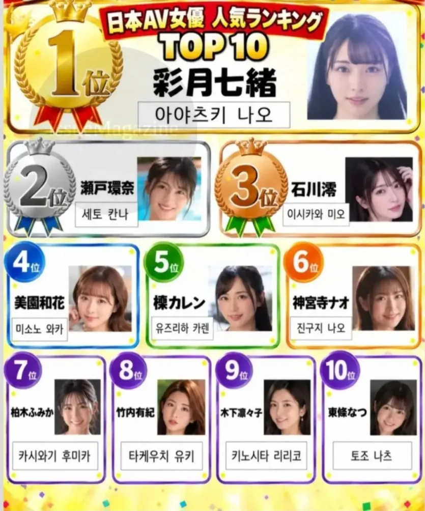 9609.jpg 일본에서 뽑은 순수한 분 Top10