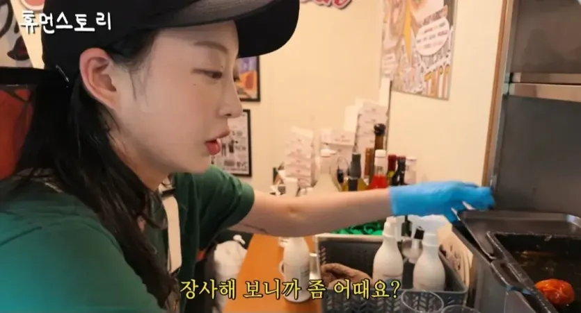 6177.webp 타코집 사장님 됐다는 EXID 혜린 근황