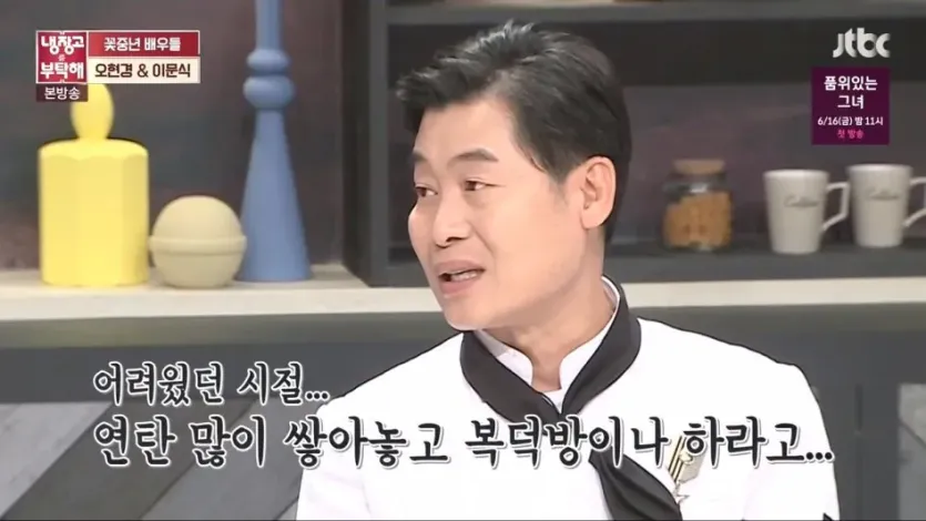 10022507804_486616_770ab645c3e28f8a9b5a28adfd49f1a0.png.webp 예능감 좋은 이연복이 썰 푸는 본인 이름 이야기.jpg