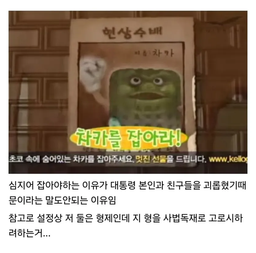 1761103987435.jpg 당선되자마자 정치보복하는 미친놈.jpg