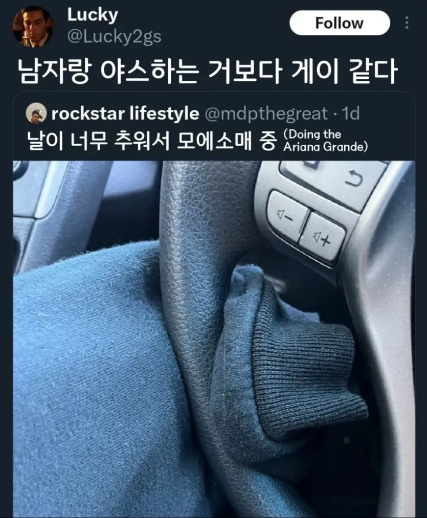 1786194009.jpeg 남자랑 섹스하는 것보다 게이같음.....jpg