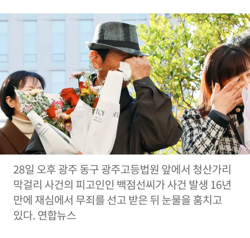 image.png 딸이랑 근친상간하고 아내 살해 혐의로 무기징역 선고받은 사건.jpg