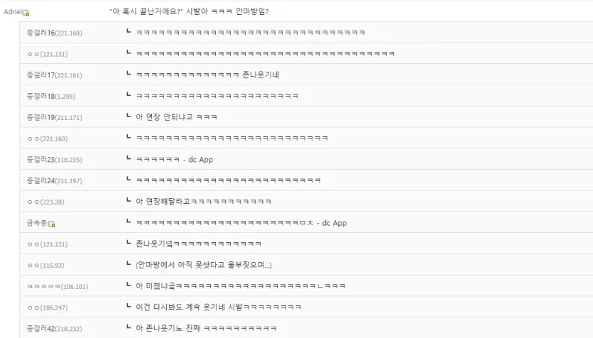 image.png 최근 커뮤 돌아다니는 소개팅 후 까인 거에요? 짤 진실 ㄷㄷ