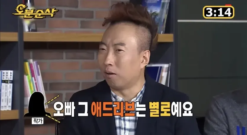 IMG_7940.jpeg 무도 멤버들이 말하는 길 노홍철 정형돈 하차 이후 촬영장 분위기