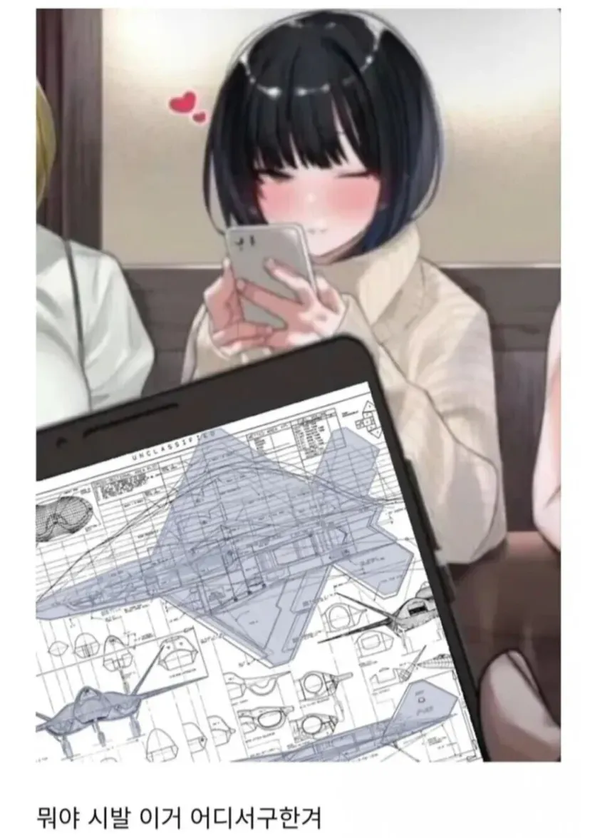 여사친이 몰래 보낸 은밀한 사진.webp 여사친이 보낸 은밀한 사진.jpg