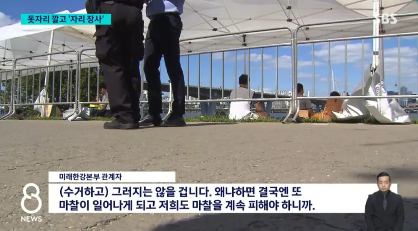 1000069514.jpg 불꽃축제 되팔이 환호... 서울시 단속불가.jpg