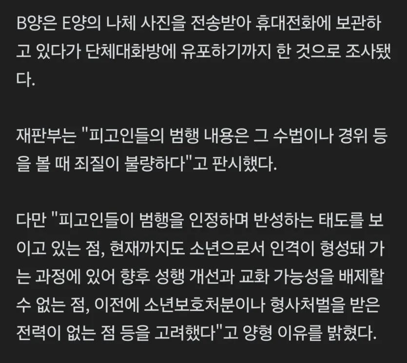1000068664.jpg 담뱃불 고문 10대녀 집행유예... 어려서 교화가능해.jpg