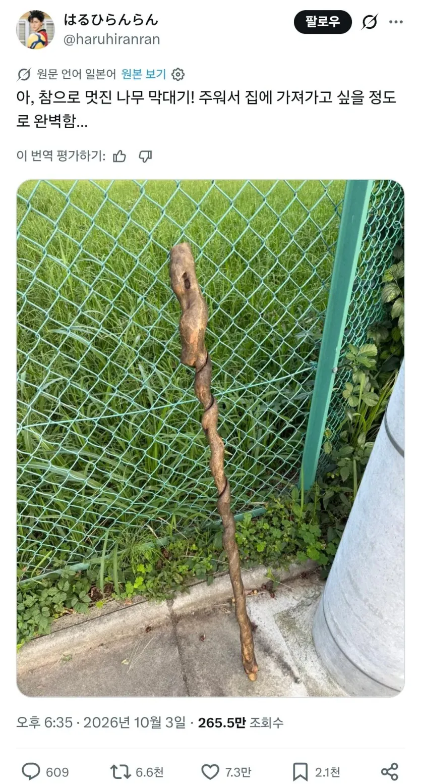 남자라면 참을 수 없는 행동.jpg
