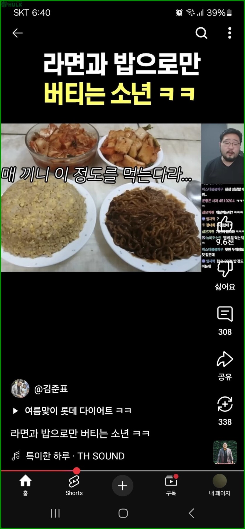 38c743ee3a2f0182f93f30c0b6dd4f457c72a892da6517c51b96f3ad97720a96.jpg