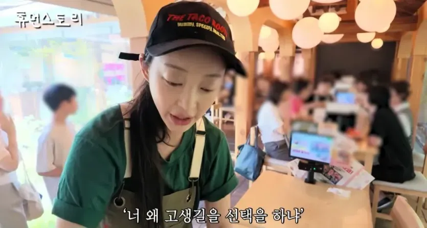 6180.webp 타코집 사장님 됐다는 EXID 혜린 근황