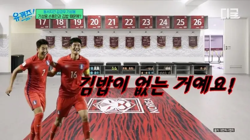 8.jpg 기성용이 국대 시절에 개빡쳐서 크게 화냈던 일화