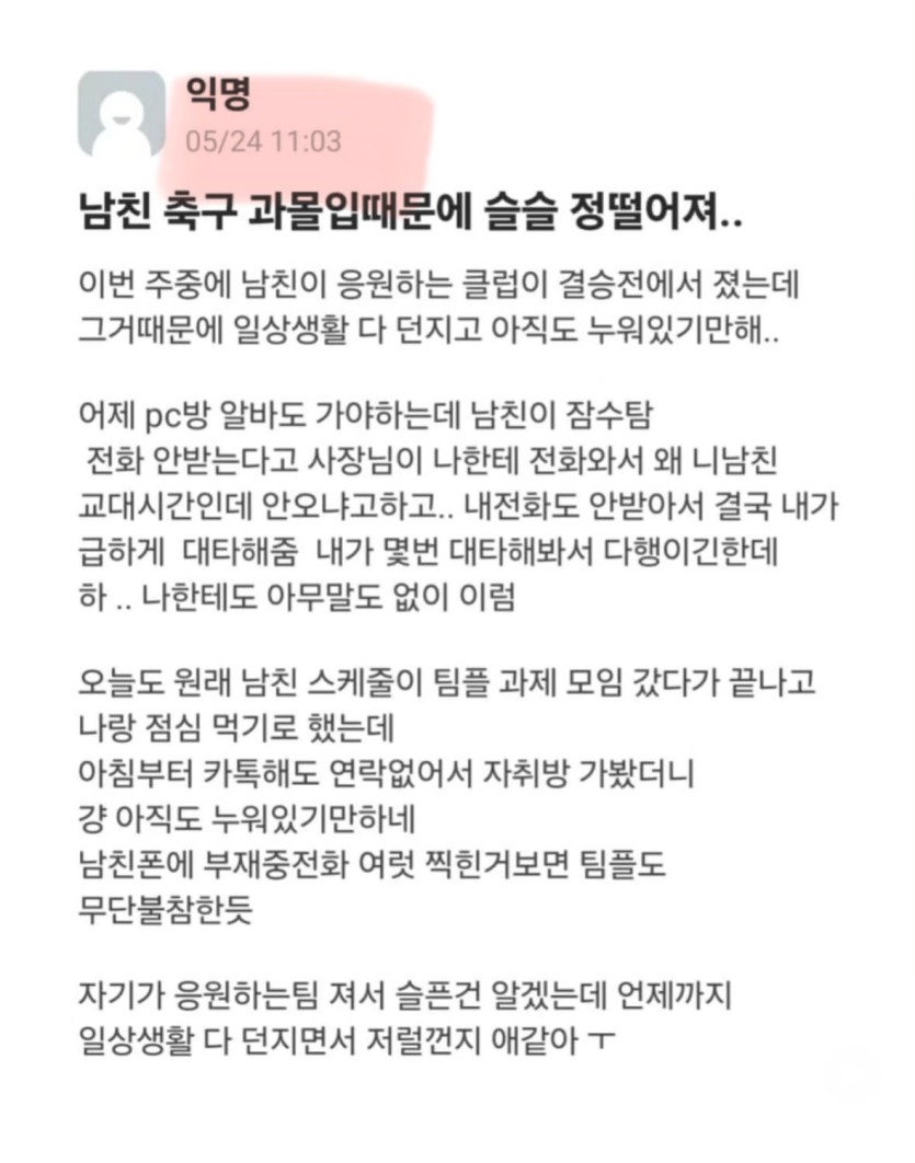 4062fd0864cea775a7b1d7202403d726e5708313f6a5d007a2424a88e925fd58.jpg