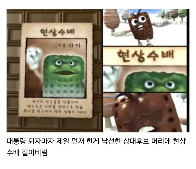 1761103985427.jpg 당선되자마자 정치보복하는 미친놈.jpg