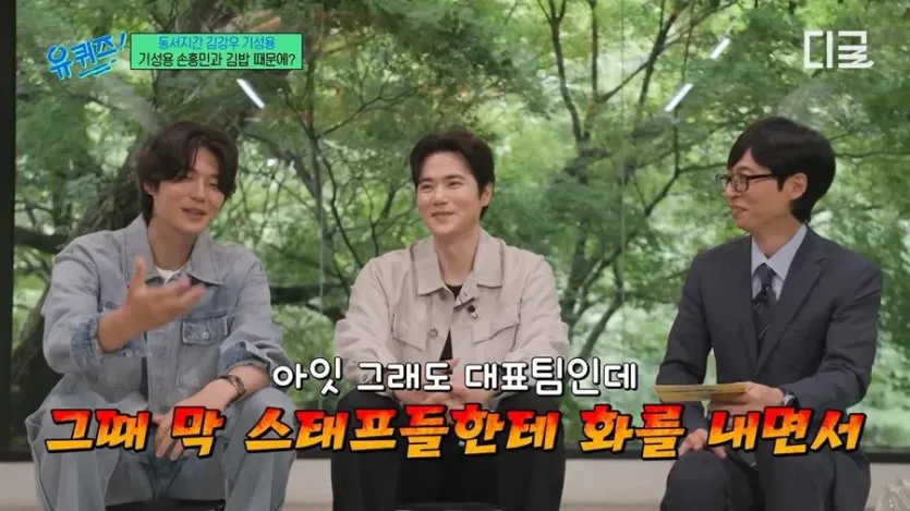 15.jpg 기성용이 국대 시절에 개빡쳐서 크게 화냈던 일화