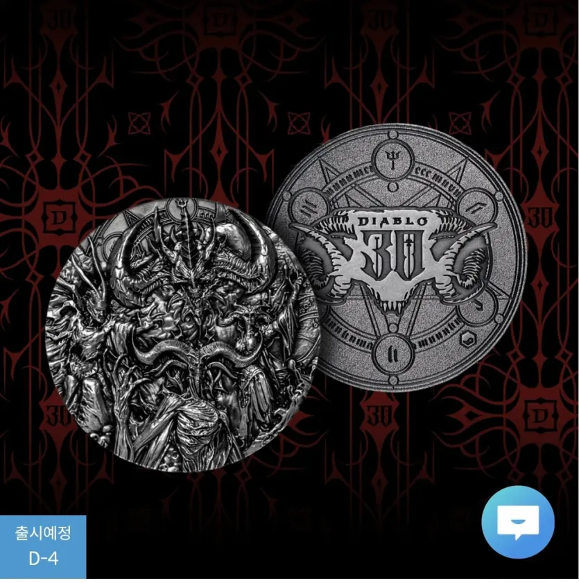 Internet_20260911_065259_3.jpeg 한국조폐공사 x 디아블로  30주년 기념주화메달