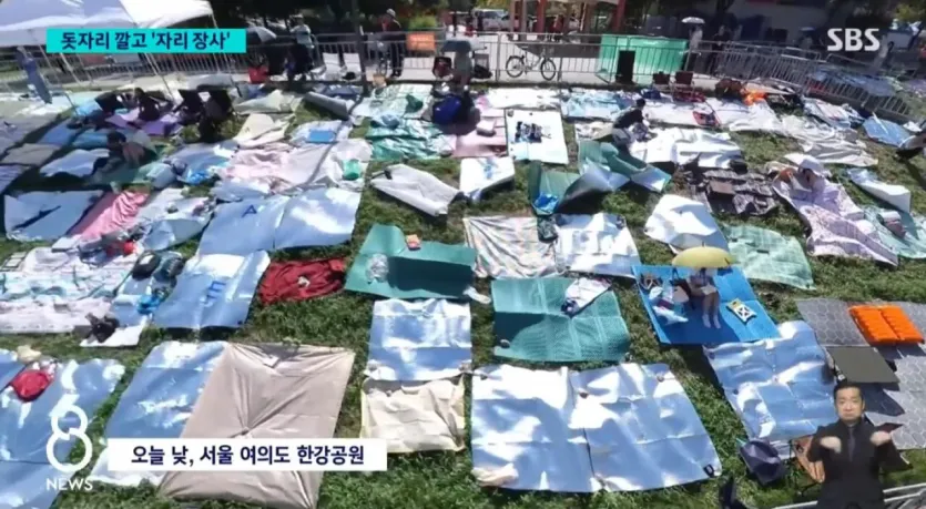1000069504.jpg 불꽃축제 되팔이 환호... 서울시 단속불가.jpg