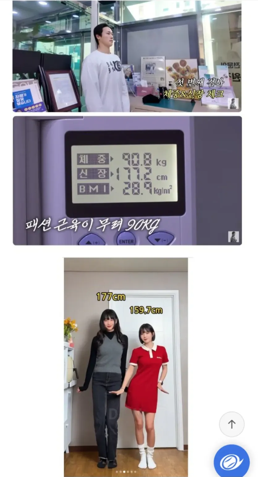 키 177cm로 인생을 산다면, 남자 vs 여자 .jpg