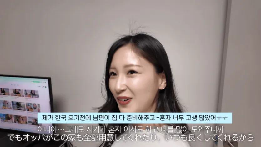 image.png 게임하라고 사비로 컴퓨터 선물해주는 일본인 아내.jpg
