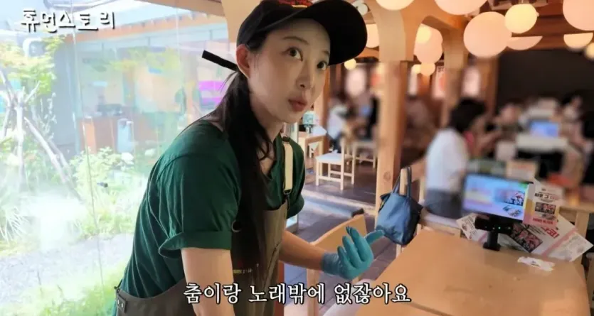 6182.webp 타코집 사장님 됐다는 EXID 혜린 근황
