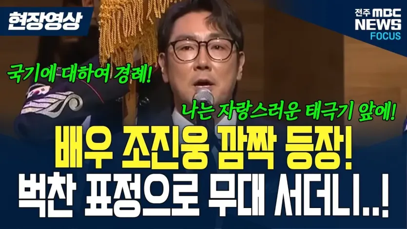 12364.jpg 광복절에 떠오르는 배우