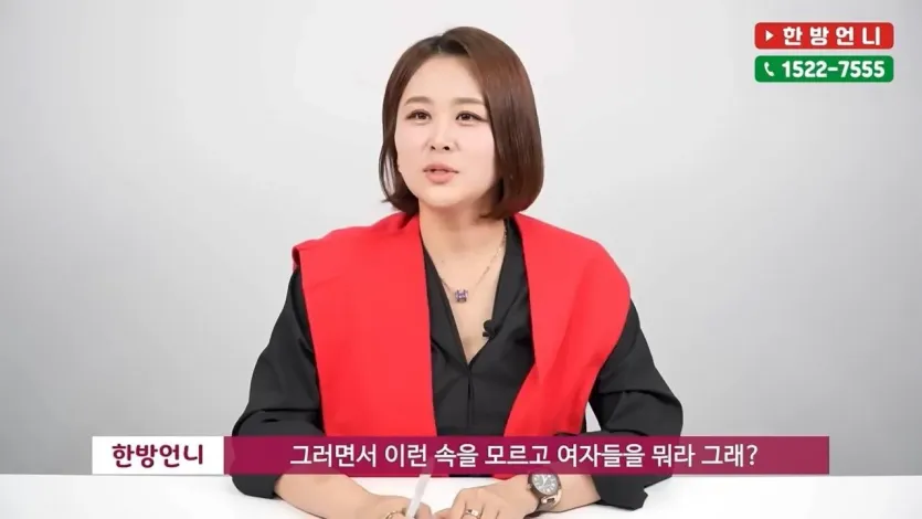 3가지 선택지로 나뉜다는 2030 남자들