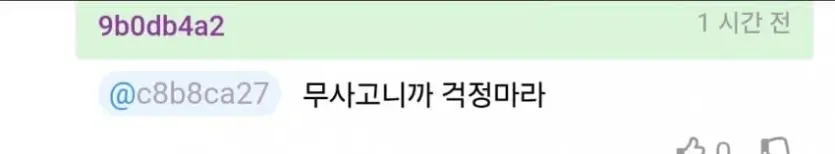 1788011110-3.jpg &quot;운전면허 따는데 5개월 걸림 &quot;.....jpg
