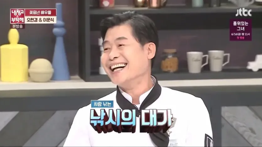 10022507804_486616_7ef960030ba5ee346fa857ead999d7f4.png.webp 예능감 좋은 이연복이 썰 푸는 본인 이름 이야기.jpg