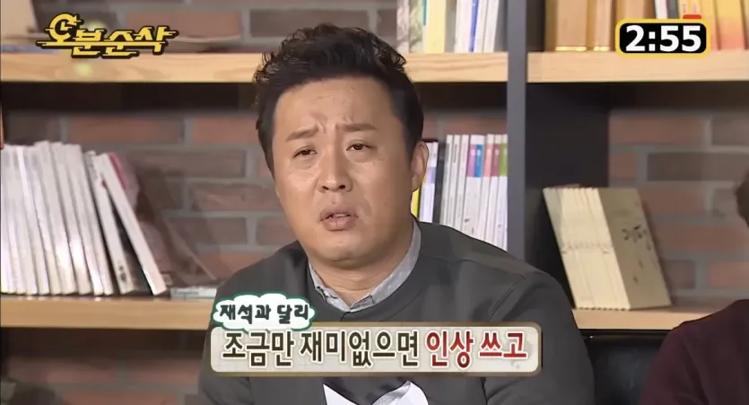 IMG_7947.jpeg 무도 멤버들이 말하는 길 노홍철 정형돈 하차 이후 촬영장 분위기