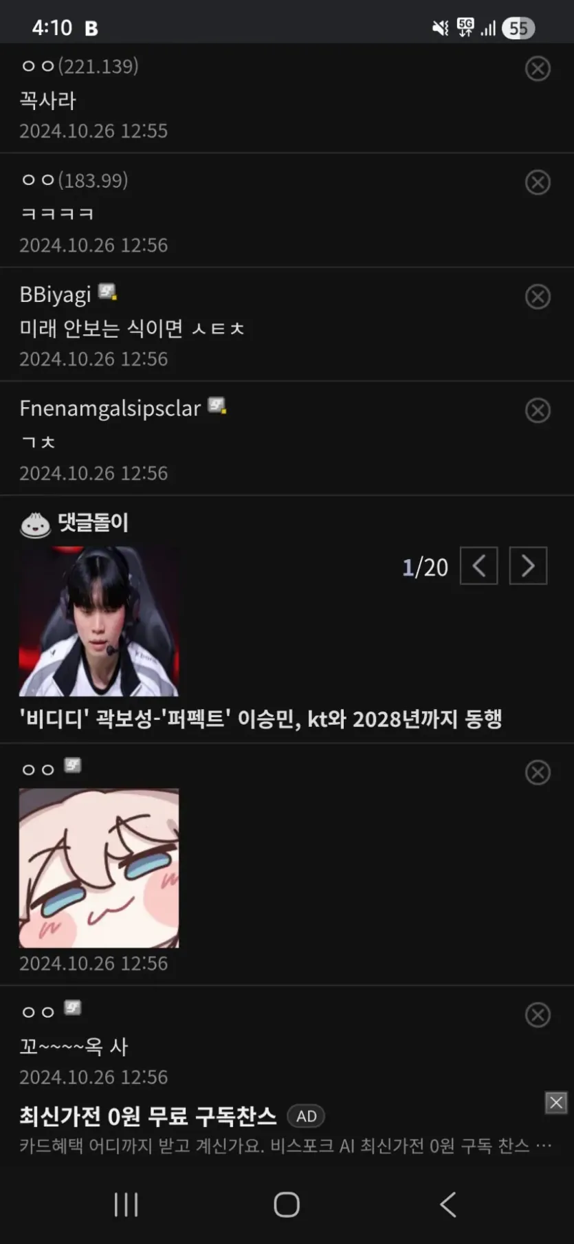 1791596725-3.jpg 2년전 조롱받던 150만원 컴견적.....jpg