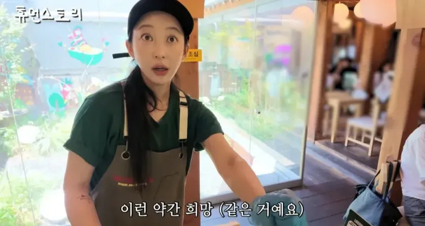 6190.webp 타코집 사장님 됐다는 EXID 혜린 근황