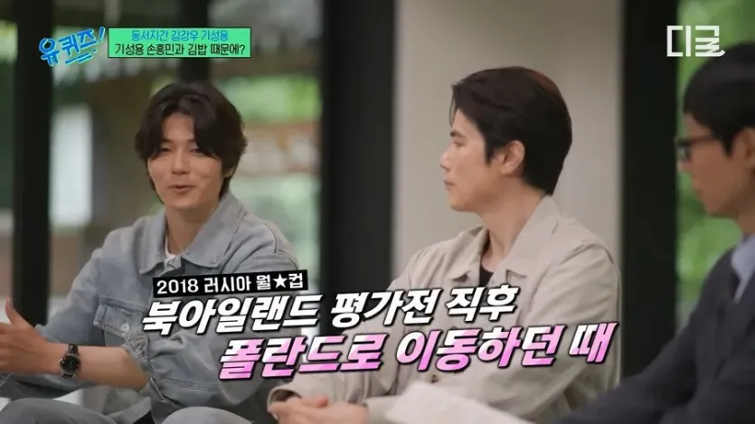 4.jpg 기성용이 국대 시절에 개빡쳐서 크게 화냈던 일화