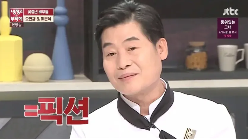 10022507804_486616_dc75adf851d1220b3dd724a3a1603362.png.webp 예능감 좋은 이연복이 썰 푸는 본인 이름 이야기.jpg