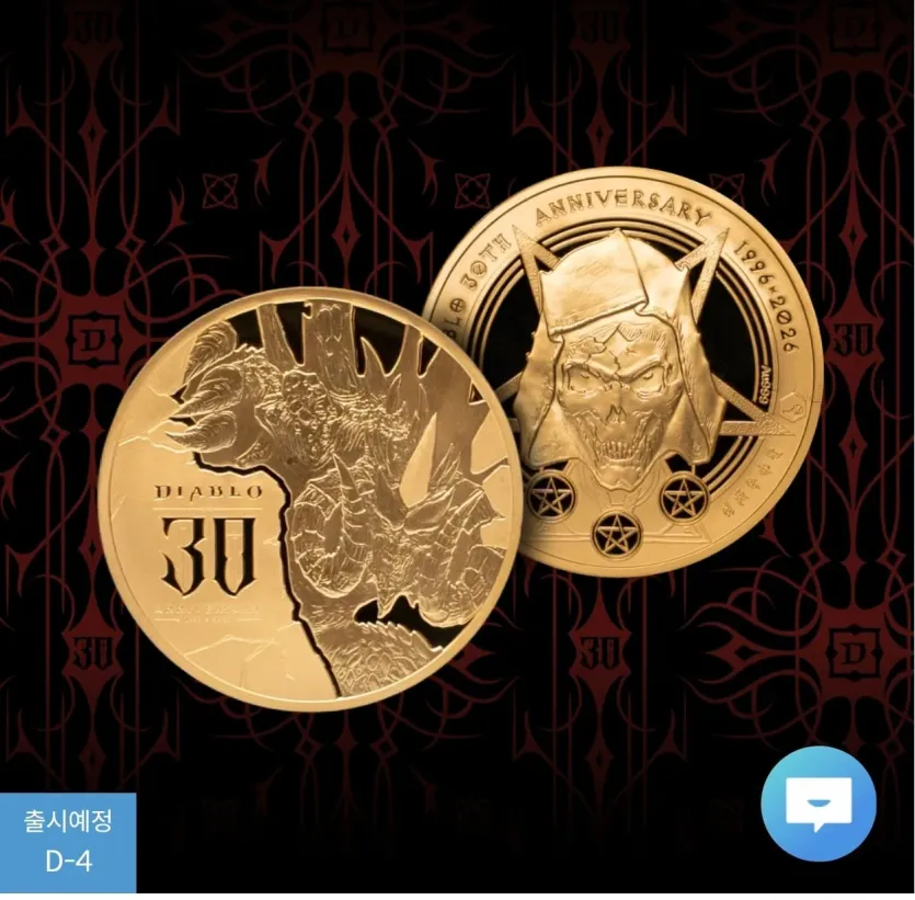 Internet_20260911_065259_4.jpeg 한국조폐공사 x 디아블로 30주년 기념주화메달